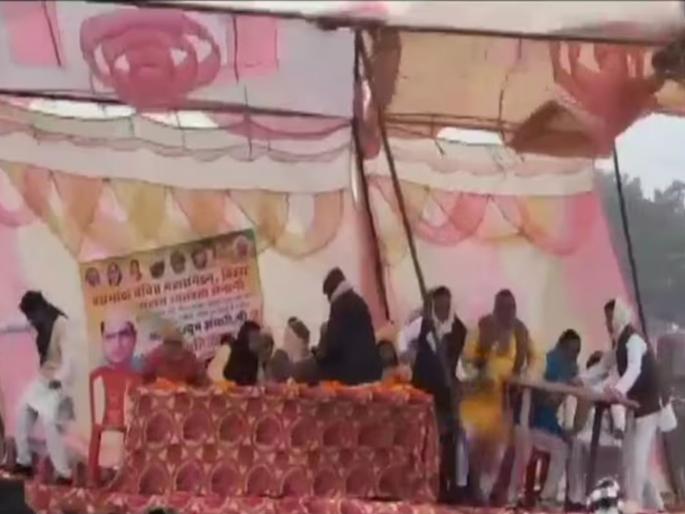 stage collapsed when former mp ali anwar ansari raised questions on ram temple | माजी खासदार अली अन्वर अन्सारींनी राम मंदिरावर प्रश्न उपस्थित केला अन् स्टेजच कोसळला stage collapsed when former mp ali anwar ansari raised questions on ram temple | माजी खासदार अली अन्वर अन्सारींनी राम मंदिरावर प्रश्न उपस्थित केला अन् स्टेजच कोसळला