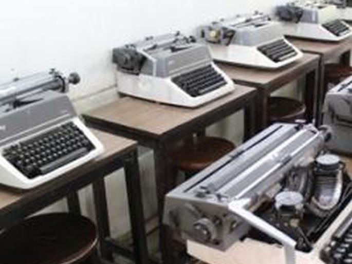 A list of 93 official typewriting and short writing organizations in Akola district | अकोला जिल्ह्यातील ९३ अधिकृत टंकलेखन व लघुलेखन संस्थांची यादी जाहीर A list of 93 official typewriting and short writing organizations in Akola district | अकोला जिल्ह्यातील ९३ अधिकृत टंकलेखन व लघुलेखन संस्थांची यादी जाहीर
