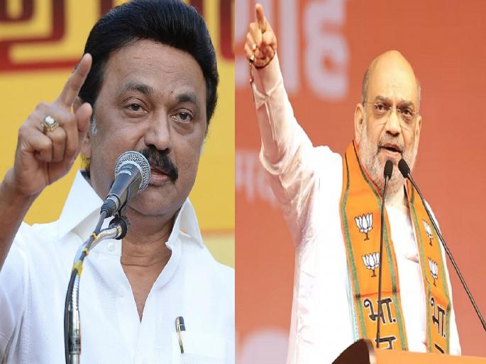 Amit Shah Tamil Nadu Visit: 'DMK leaders have degrees in corruption', Amit Shah targets Stalin government in Tamil Nadu | 'द्रमुक नेत्यांची भ्रष्टाचारात पदवी', अमित शाहांचा तामिळनाडूच्या स्टॅलिन सरकारवर निशाणा Amit Shah Tamil Nadu Visit: 'DMK leaders have degrees in corruption', Amit Shah targets Stalin government in Tamil Nadu | 'द्रमुक नेत्यांची भ्रष्टाचारात पदवी', अमित शाहांचा तामिळनाडूच्या स्टॅलिन सरकारवर निशाणा