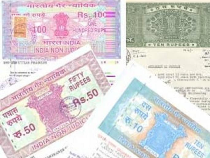Stamp duty non-plan; 90% reduction in penalty | मुद्रांक शुल्क अभय योजना; दंडात ९० टक्के कपात