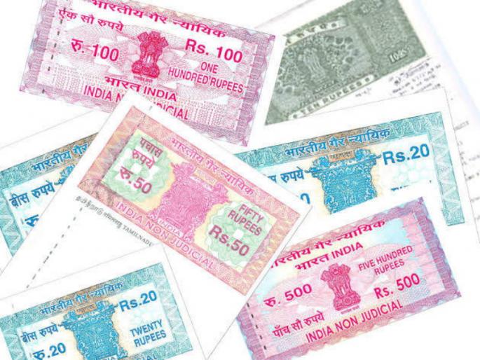 Not getting stamp paper increased the headache of the parties in the pune | पुण्यात स्टॅम्पपेपर मिळत नसल्याने वकील आणि पक्षकारांची डोकेदुखी वाढली Not getting stamp paper increased the headache of the parties in the pune | पुण्यात स्टॅम्पपेपर मिळत नसल्याने वकील आणि पक्षकारांची डोकेदुखी वाढली