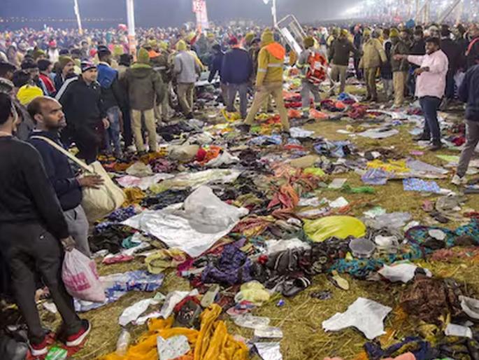 Kashmir connection in the Mahakumbh Mela stampede case? ATS arrests a suspect | महाकुंभमेळ्यातील चेंगराचेंगरी प्रकरणाचं काश्मीर कनेक्शन? एटीएसने एका संशयिताला घेतलं ताब्यात    Kashmir connection in the Mahakumbh Mela stampede case? ATS arrests a suspect | महाकुंभमेळ्यातील चेंगराचेंगरी प्रकरणाचं काश्मीर कनेक्शन? एटीएसने एका संशयिताला घेतलं ताब्यात