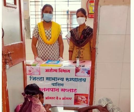 New mothers should breastfeed safely even during corona! | कोरोनाच्या काळातही नवमातांनी सुरक्षित स्तनपान करावे ! New mothers should breastfeed safely even during corona! | कोरोनाच्या काळातही नवमातांनी सुरक्षित स्तनपान करावे !