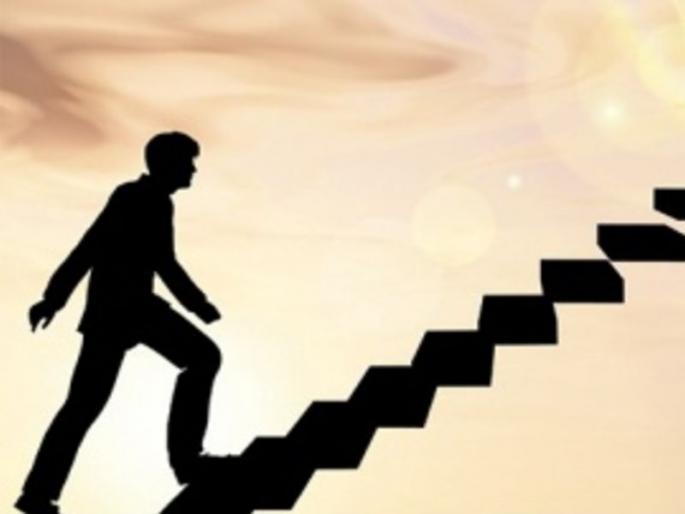  The next step! | उद्याचे पुढचे पाऊल!