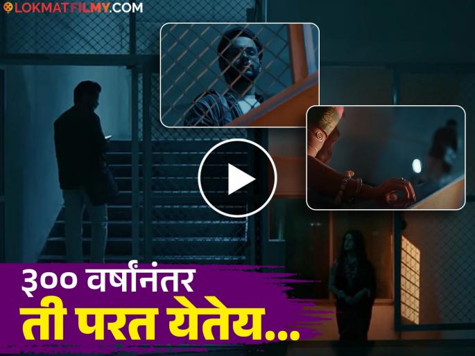 Star Pravah Horror Serial Kajalmaya First Promo Out Akshay Kelkar Cast For Lead Role | साध्याभोळ्या प्रोफेसरचा चेटकीणीशी सामना, 'स्टार प्रवाह'च्या नव्या 'काजळमाया' हॉरर मालिकेचा प्रोमो प्रदर्शित!