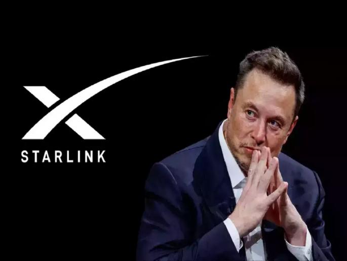Starlink internet service launched in our neighboring country Bhutan before India; How much does it cost? | भारतापूर्वी आपल्या शेजारील देशात सुरू झाली Starlink सॅटेलाईट इंटरनेट सेवा; किंमत किती..? Starlink internet service launched in our neighboring country Bhutan before India; How much does it cost? | भारतापूर्वी आपल्या शेजारील देशात सुरू झाली Starlink सॅटेलाईट इंटरनेट सेवा; किंमत किती..?