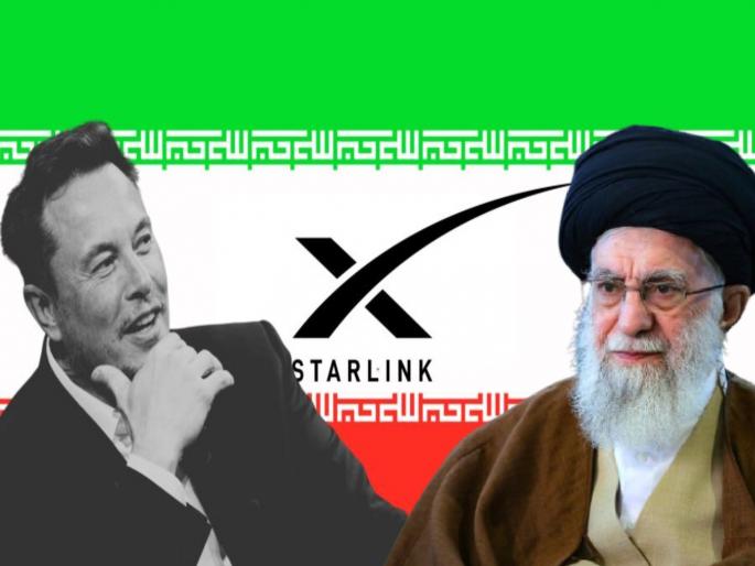 Iran starlink ban spying law corporal punishment after Israel attack | इराणच्या मनात धडकी; इंटरनेट वापरावरही आणली बंदी, न ऐकणाऱ्याला चाबकाचे फटके अन्... Iran starlink ban spying law corporal punishment after Israel attack | इराणच्या मनात धडकी; इंटरनेट वापरावरही आणली बंदी, न ऐकणाऱ्याला चाबकाचे फटके अन्...