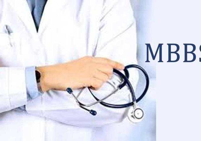 Akola GMC : Start MBBS admission process | एमबीबीएस प्रवेश प्रक्रियेला प्रारंभ Akola GMC : Start MBBS admission process | एमबीबीएस प्रवेश प्रक्रियेला प्रारंभ