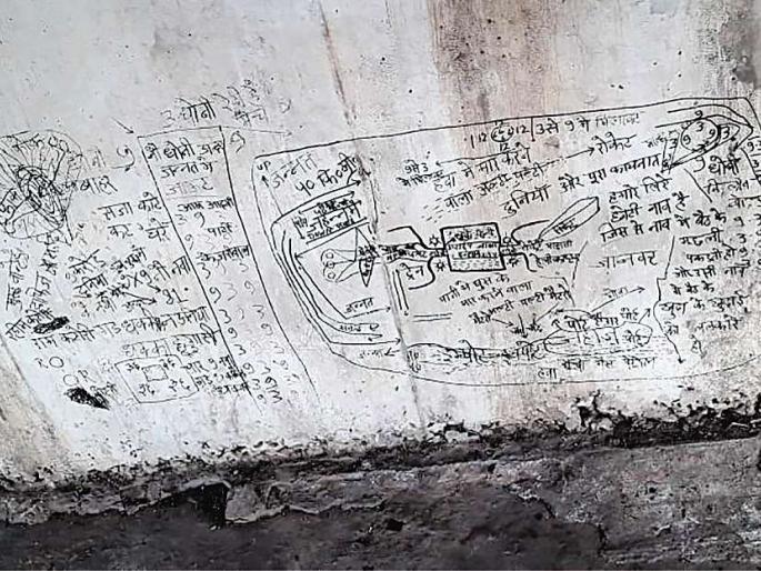 Text related to terrorists written on the Khupta bridge of Uran! | उरणच्या खोपटा पुलावर लिहिला दहशतवाद्यांशी संबंधित मजकूर! Text related to terrorists written on the Khupta bridge of Uran! | उरणच्या खोपटा पुलावर लिहिला दहशतवाद्यांशी संबंधित मजकूर!