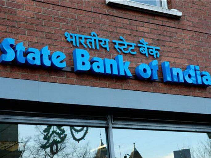 State Bank fraud of Rs 1438 crore by metal company Ashdev Company other banks fraud too | स्टेट बँकेची १४३८ कोटींची अशदेव कंपनीकडून फसवणूक, सहयोगी बँकांनाही मोठा फटका State Bank fraud of Rs 1438 crore by metal company Ashdev Company other banks fraud too | स्टेट बँकेची १४३८ कोटींची अशदेव कंपनीकडून फसवणूक, सहयोगी बँकांनाही मोठा फटका