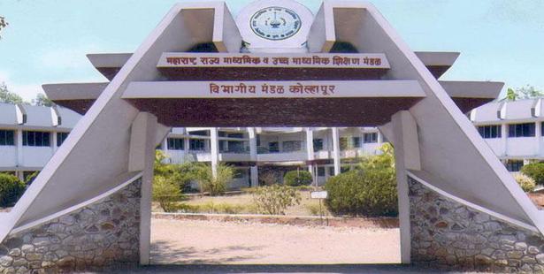 Meeting number of the 12th examination in various colleges in the city | शहरातील विविध महाविद्यालयांमधील बारावी परीक्षेचे बैठक क्रमांक
