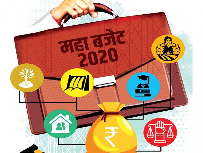 Budget ... Wanted! | बजेट... हवे रयतेचे! Budget ... Wanted! | बजेट... हवे रयतेचे!