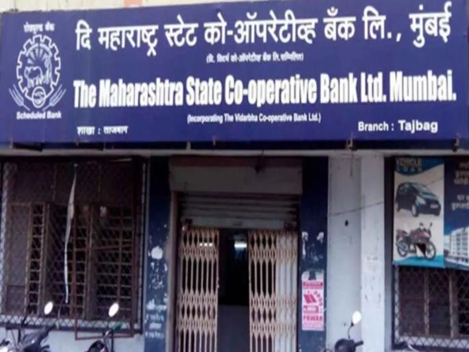 Husband and wife will be banned from working together in state cooperative banks; Resignation is mandatory within 60 days of marriage | राज्य सहकारी बँकेत पती-पत्नीला एकत्र नोकरीला असेल बंदी; विवाहानंतर ६० दिवसांत राजीनामा बंधनकारक