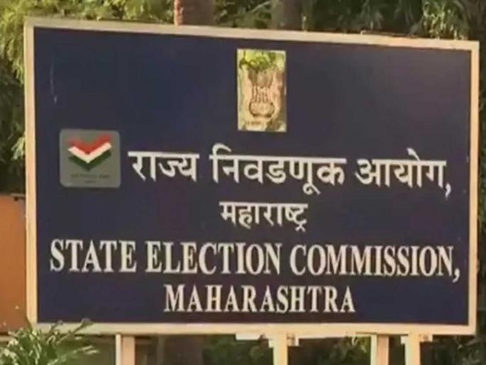 How can we contest ZP for 6 lakhs, Municipal Corporation for 10 lakhs?; Demand to increase the expenditure limit to election commission | ६ लाखांत झेडपी, १० लाखांत मनपा लढवायची तरी कशी?; खर्चाची मर्यादा वाढवण्याची मागणी