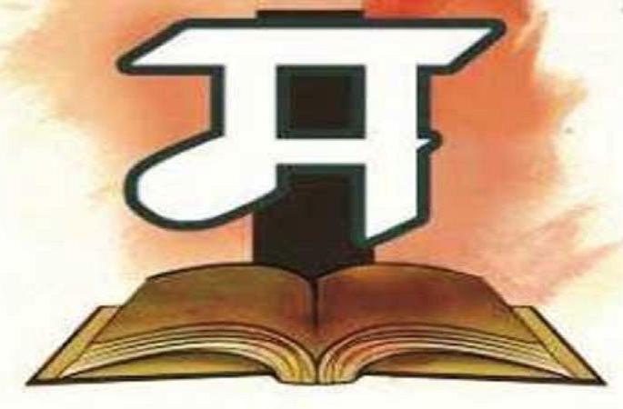 State level youth Marathi Sahitya Sammelan on January 20 in Khamgaon | खामगावात 20 जानेवारीला राज्यस्तरीय युवा मराठी साहित्य संमेलन State level youth Marathi Sahitya Sammelan on January 20 in Khamgaon | खामगावात 20 जानेवारीला राज्यस्तरीय युवा मराठी साहित्य संमेलन