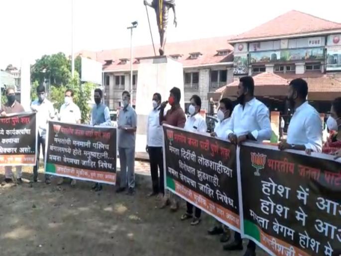 No, it will not work, Dadashahi will not work, BJP's agitation in Pune against Mamata Banerjee | "होश मे आओ होश मे आओ ममताजी होश मे आओ ", घोषणाबाजी देत ममता बॅनर्जींच्या विरोधात पुण्यात भाजपचे पदाधिकारी आक्रमक No, it will not work, Dadashahi will not work, BJP's agitation in Pune against Mamata Banerjee | "होश मे आओ होश मे आओ ममताजी होश मे आओ ", घोषणाबाजी देत ममता बॅनर्जींच्या विरोधात पुण्यात भाजपचे पदाधिकारी आक्रमक