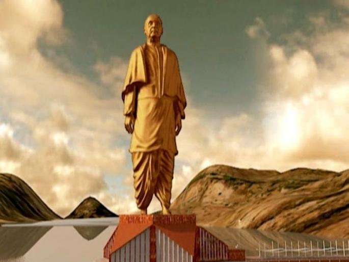 Statue of Unity unveiled October 31, memorial of Sardar Patel of Modi's dream | ‘स्टॅच्यु आॅफ युनिटी’चे ३१ आॅक्टोबरला अनावरण, मोदींच्या स्वप्नातील सरदार पटेलांचे स्मारक Statue of Unity unveiled October 31, memorial of Sardar Patel of Modi's dream | ‘स्टॅच्यु आॅफ युनिटी’चे ३१ आॅक्टोबरला अनावरण, मोदींच्या स्वप्नातील सरदार पटेलांचे स्मारक