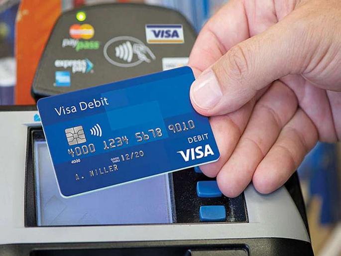 Given two ATM cards of the same bank account! | बँकेची तांत्रिक चूक, एकाच बँक खात्याचे दोन एटीएम कार्ड दिले!