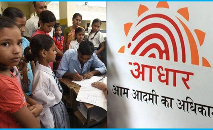 Children's Adhar card stuck in lockdown | लॉकडाऊनमध्ये अडकला बालकांचा ‘आधार’ Children's Adhar card stuck in lockdown | लॉकडाऊनमध्ये अडकला बालकांचा ‘आधार’