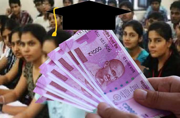 Students will now receive scholarship money from the post office | Good News; आता पोस्टातून मिळणार विद्यार्थ्यांना शिष्यवृत्तीचे पैसे Students will now receive scholarship money from the post office | Good News; आता पोस्टातून मिळणार विद्यार्थ्यांना शिष्यवृत्तीचे पैसे