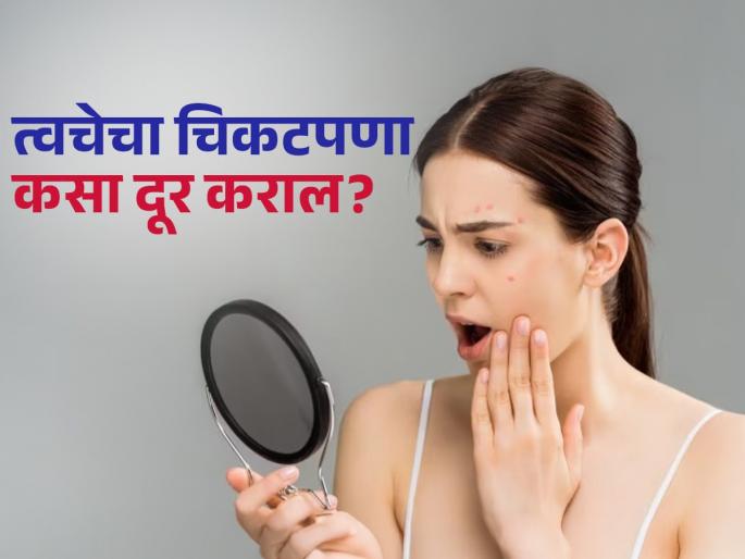 Skin care tips to keep your skin glowing in monsoon | पावसाळ्यात वाढतो त्वचेवर तेलकटपणा-चिकटपणा, करा 'हे' सोपे उपाय; त्वचा होईल चमकदार...