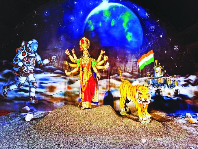 Durgotsava crowd broke records; The attraction of appearances | दुर्गोत्सवाच्या गर्दीने मोडले रेकाॅर्ड; देखाव्यांचे आकर्षण Durgotsava crowd broke records; The attraction of appearances | दुर्गोत्सवाच्या गर्दीने मोडले रेकाॅर्ड; देखाव्यांचे आकर्षण
