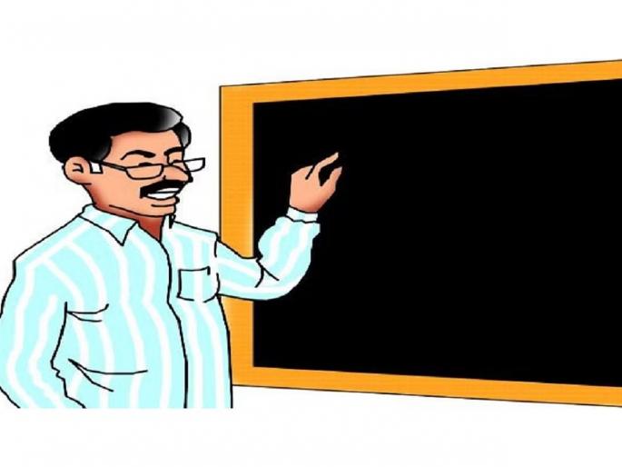 No encashment of teachers' earned leave; The government saved crores of rupees | शिक्षकांच्या अर्जित रजेचे रोखीकरण नाही; शासनाचे वाचले कोट्यवधी रुपये No encashment of teachers' earned leave; The government saved crores of rupees | शिक्षकांच्या अर्जित रजेचे रोखीकरण नाही; शासनाचे वाचले कोट्यवधी रुपये