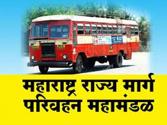 CoronaVirus: Controlling the presence of office staff at ST | CoronaVirus : एसटीच्या कार्यालयीन कर्मचाऱ्यांची उपस्थिती नियंत्रित CoronaVirus: Controlling the presence of office staff at ST | CoronaVirus : एसटीच्या कार्यालयीन कर्मचाऱ्यांची उपस्थिती नियंत्रित