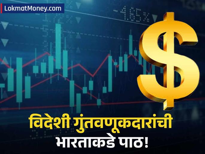 FPIs Selloff Continues Foreign Investors Withdraw ₹17,955 Cr in December; YTD Outflow Hits ₹1.6 Lakh Crore | विदेशी गुंतवणूकदारांची माघार सुरूच! डिसेंबरमध्ये १७,९५५ कोटींची शेअर्स विक्री; वर्षभरात १.६ लाख कोटी काढले FPIs Selloff Continues Foreign Investors Withdraw ₹17,955 Cr in December; YTD Outflow Hits ₹1.6 Lakh Crore | विदेशी गुंतवणूकदारांची माघार सुरूच! डिसेंबरमध्ये १७,९५५ कोटींची शेअर्स विक्री; वर्षभरात १.६ लाख कोटी काढले