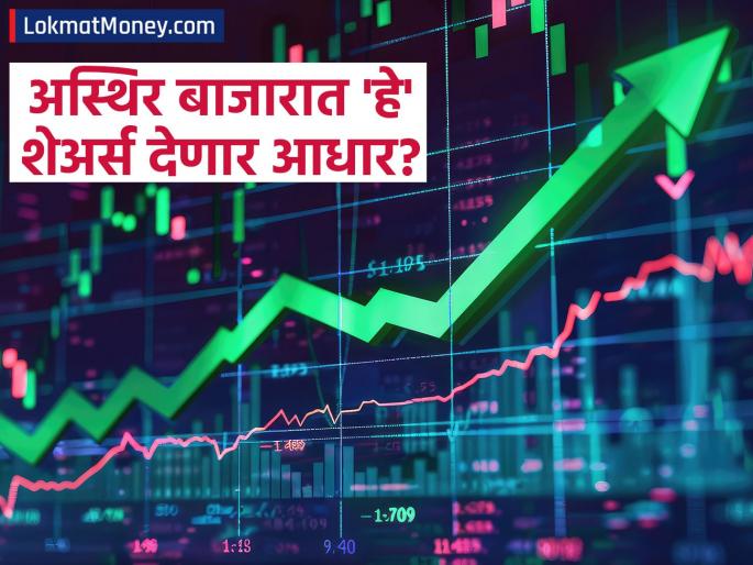 Indian Stock Market Crash: Sensex, Nifty Fall 10% in March Amid US-Iran Conflict | सावधान! शेअर बाजारात अजून घसरण होणार? निफ्टी २३,२०० च्या खाली; जाणून घ्या तज्ज्ञांचा सल्ला Indian Stock Market Crash: Sensex, Nifty Fall 10% in March Amid US-Iran Conflict | सावधान! शेअर बाजारात अजून घसरण होणार? निफ्टी २३,२०० च्या खाली; जाणून घ्या तज्ज्ञांचा सल्ला