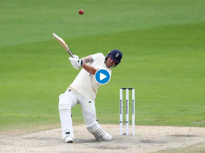 England vs West Indies 2nd Test : England declare on 129-3 a lead of 311, Ben Stokes 78 not out | England vs West Indies 2nd Test : बेन स्टोक्सची तुफान फटकेबाजी; विंडीजसमोर 312 धावांचे लक्ष्य!