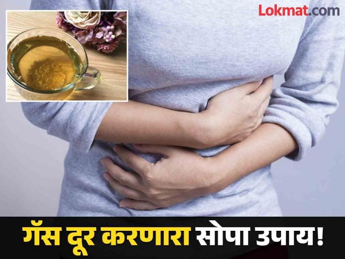 Fennel seeds and ginger tea for stomach gas, know how to make it | गॅसमुळं पोट फुग्यासारखं फुगलंय? लगेच करा घरगुती उपाय, बघा चटकन वाटेल बरं!