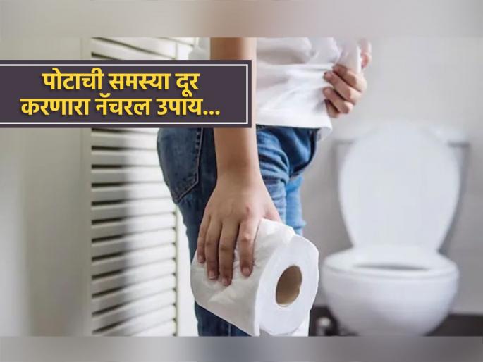 Stomach aches due to heat? Try this Ayurvedic remedy immediately and get relief... | उष्णतेमुळे सतत पोटात गडबड होते? लगेच करा 'हा' एक आयुर्वेदिक उपाय मिळेल आराम...