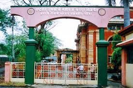 Nagpur University: Withdraw the condition of delay fee immediately | नागपूर विद्यापीठ : विलंब शुल्काची अट तात्काळ मागे घ्या Nagpur University: Withdraw the condition of delay fee immediately | नागपूर विद्यापीठ : विलंब शुल्काची अट तात्काळ मागे घ्या