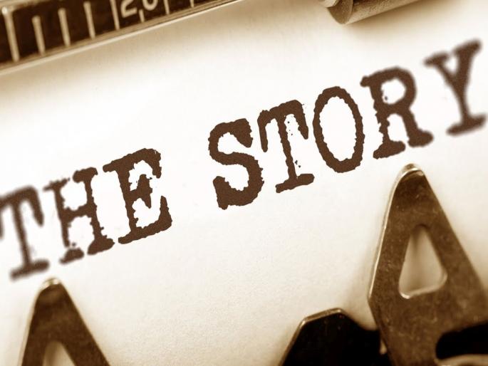 How should the story be? | गोष्ट कशी असावी?