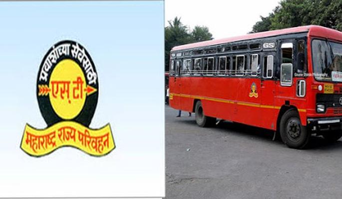 Leave of ST staff present at labor convention | कामगार अधिवेशनात उपस्थित एसटी कर्मचाऱ्यांची लागणार रजा