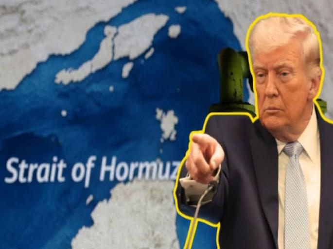 America's retreat! The blockade of Hormuz ended within 48 hours; Donald Trump made a big announcement! | अमेरिकेची माघार!४८ तासांतच होर्मुजची नाकेबंदी संपली; डोनाल्ड ट्रम्प यांनी केली मोठी घोषणा! America's retreat! The blockade of Hormuz ended within 48 hours; Donald Trump made a big announcement! | अमेरिकेची माघार!४८ तासांतच होर्मुजची नाकेबंदी संपली; डोनाल्ड ट्रम्प यांनी केली मोठी घोषणा!