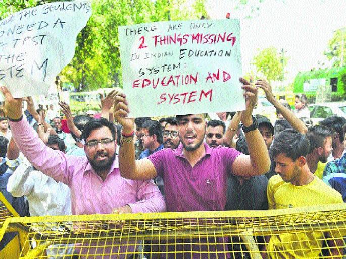 The question of students, why do others punish the crime? | इतरांनी केलेल्या गुन्ह्याची शिक्षा आम्हाला कशामुळे?, विद्यार्थ्यांचा सवाल