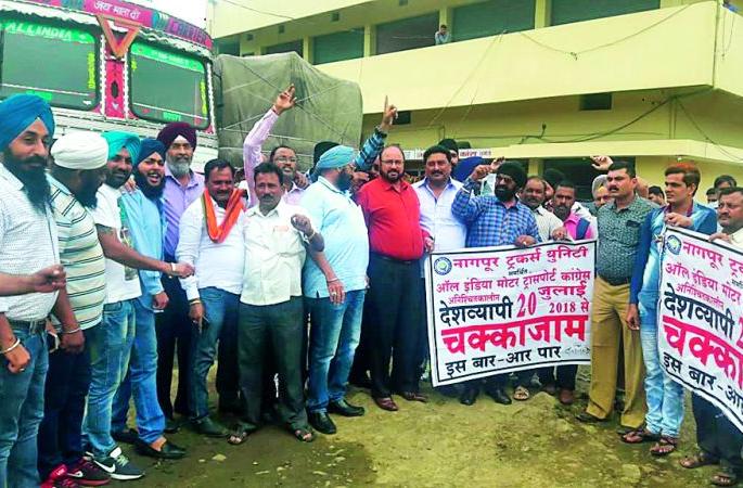 The Center's inattention to the strike of the truck owners | ट्रक मालकांच्या संपाकडे केंद्राचा कानाडोळा The Center's inattention to the strike of the truck owners | ट्रक मालकांच्या संपाकडे केंद्राचा कानाडोळा