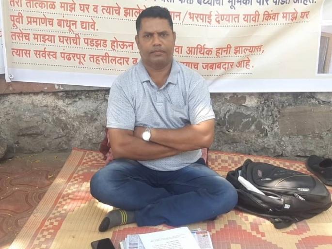 Hardly built a house shredded by a blast of gelatin; Living with my life in my hands, give me justice! | कष्टाने घर बांधले, जिलेटीनच्या स्फोटाने चिरले; जीव मुठीत घेऊन राहतोय मला न्याय द्या! Hardly built a house shredded by a blast of gelatin; Living with my life in my hands, give me justice! | कष्टाने घर बांधले, जिलेटीनच्या स्फोटाने चिरले; जीव मुठीत घेऊन राहतोय मला न्याय द्या!