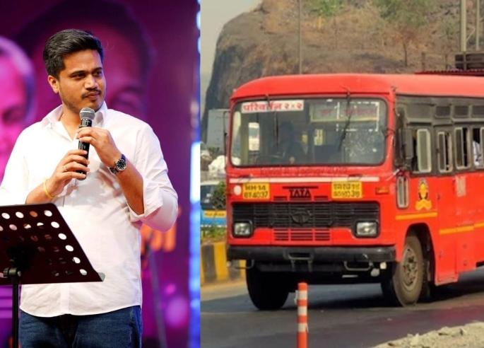 I am not ... no one should worry about ST travel, Rohit Pawar's appeal MMG | मै हूँ ना... एसटी प्रवासासंदर्भात कोणीही काळजी करु नका, रोहित पवारांचं आवाहन