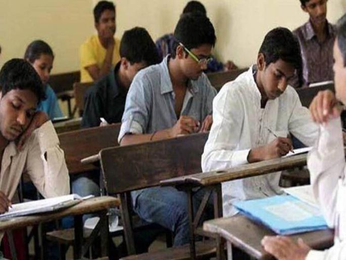 Do not withhold the hall ticket, result for non-payment of fees; Maharashtra State Commission for Protection of Child Rights | फी भरली नाही म्हणून हाॅलटिकीट, रिझल्ट अडवू नका; महाराष्ट्र राज्य बालहक्क संरक्षण आयोग Do not withhold the hall ticket, result for non-payment of fees; Maharashtra State Commission for Protection of Child Rights | फी भरली नाही म्हणून हाॅलटिकीट, रिझल्ट अडवू नका; महाराष्ट्र राज्य बालहक्क संरक्षण आयोग