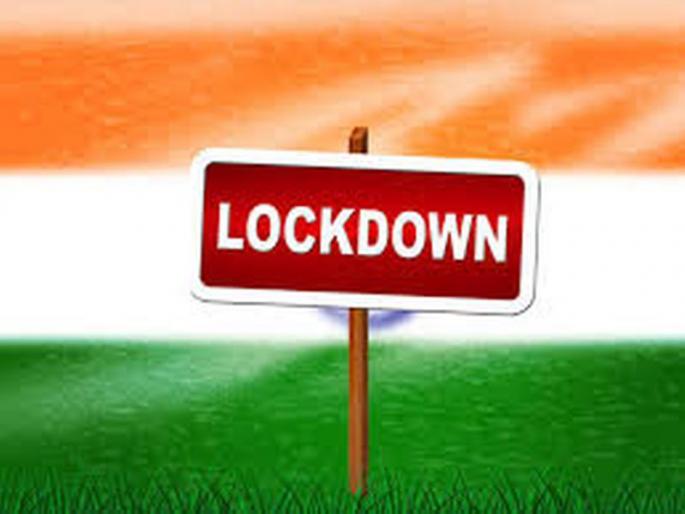 Trainees from three states stuck in 'lockdown'! | तीन राज्यांतील २७० प्रशिक्षणार्थी तरुण अडकले ‘लॉकडाऊन’मध्ये! Trainees from three states stuck in 'lockdown'! | तीन राज्यांतील २७० प्रशिक्षणार्थी तरुण अडकले ‘लॉकडाऊन’मध्ये!