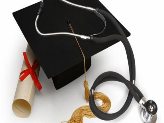 Supreme Court petition against medical colleges | वैद्यकीय महाविद्यालयांविरोधात सर्वोच्च न्यायालयात याचिका