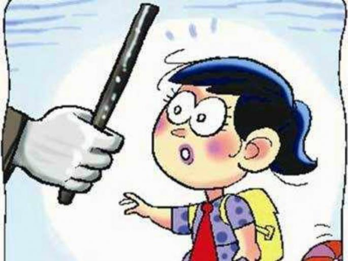 A six-year-old student beaten by teacher in Pimpale Sadadagar | पिंपळे सौदागर येथे सहा वर्षांच्या विद्यार्थिनीला शिक्षकाची मारहाण A six-year-old student beaten by teacher in Pimpale Sadadagar | पिंपळे सौदागर येथे सहा वर्षांच्या विद्यार्थिनीला शिक्षकाची मारहाण