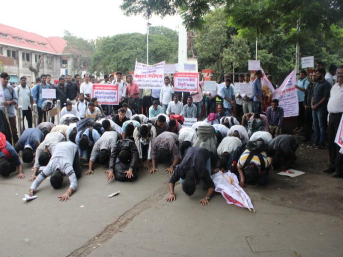 Future officers in movement condition for appointment by government | नियुक्तीसाठी भावी अधिकाऱ्यांचा सरकारला दंडवत Future officers in movement condition for appointment by government | नियुक्तीसाठी भावी अधिकाऱ्यांचा सरकारला दंडवत