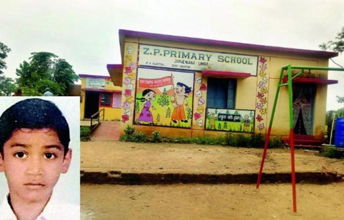 The death of the student by electrical shock | विद्युत धक्क्याने विद्यार्थ्याचा शाळेतच मृत्यू The death of the student by electrical shock | विद्युत धक्क्याने विद्यार्थ्याचा शाळेतच मृत्यू