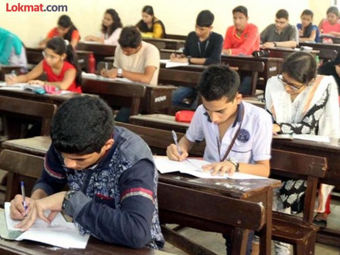 March 2025 12th board exams to begin tomorrow; Strict rules to be implemented across the state | HSC Board Exam : बारावी बोर्ड परीक्षा उद्यापासून; ‘कॉपी’ला आळा घालण्यासाठी कडक नियमावली March 2025 12th board exams to begin tomorrow; Strict rules to be implemented across the state | HSC Board Exam : बारावी बोर्ड परीक्षा उद्यापासून; ‘कॉपी’ला आळा घालण्यासाठी कडक नियमावली