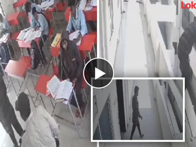 Suddenly left the classroom and jumped from the third floor; CCTV video in front of him | वर्गातून अचानक बाहेर गेला आणि तिसऱ्या मजल्यावर मारली उडी; सीसीटीव्ही व्हिडीओ समोर Suddenly left the classroom and jumped from the third floor; CCTV video in front of him | वर्गातून अचानक बाहेर गेला आणि तिसऱ्या मजल्यावर मारली उडी; सीसीटीव्ही व्हिडीओ समोर