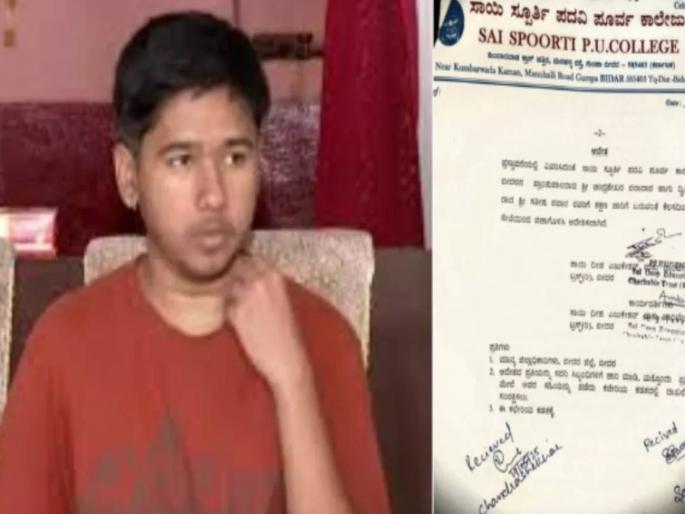 The student did not take the exam because he did not remove the thread; Action taken against the college principal and staff | विद्यार्थ्यांने जानवे काढले नाही, म्हणून परीक्षेला बसवले नाही; कॉलेजच्या प्राचार्य अन् कर्मचाऱ्यांवर कारवाई The student did not take the exam because he did not remove the thread; Action taken against the college principal and staff | विद्यार्थ्यांने जानवे काढले नाही, म्हणून परीक्षेला बसवले नाही; कॉलेजच्या प्राचार्य अन् कर्मचाऱ्यांवर कारवाई